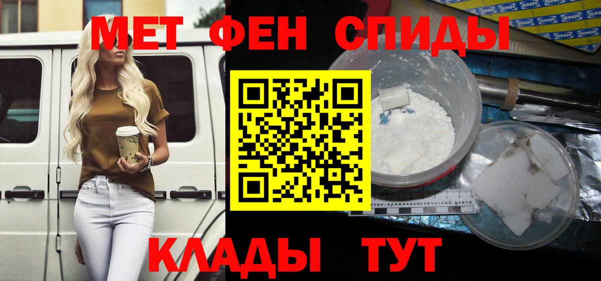 Amphetamine 97% Лянтор