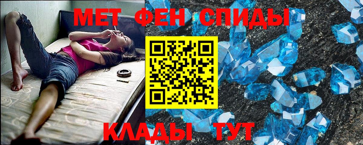 АМФЕТАМИН 98%  Вход с VPN  АМФЕТАМИН  АМФЕТАМИН  Лянтор 