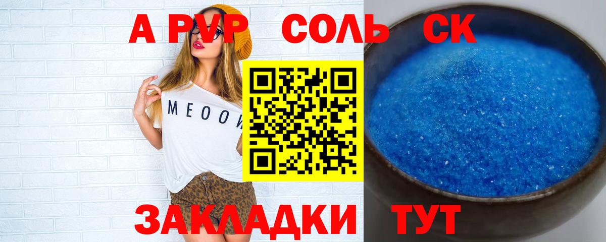 Меф   Вход с VPN  ГАШИШ  МАРИХУАНА  АМФ кристаллы  Кокаин  Лянтор  Где купить  Гашиш 