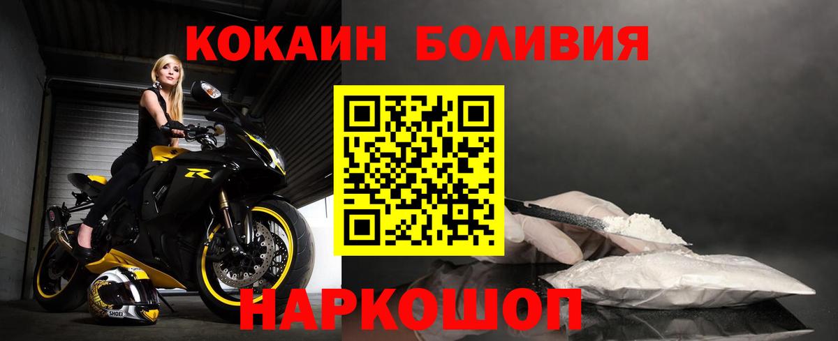 Кокаин 99% Лянтор