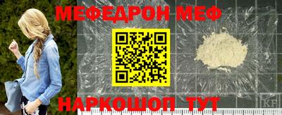 мефедрон VHQ Ипатово