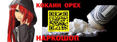 мефедрон VHQ Ипатово