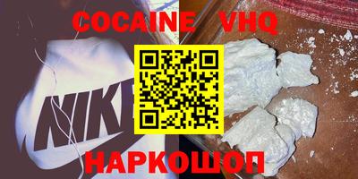 мефедрон VHQ Ипатово