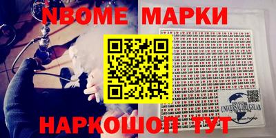шишки Изобильный