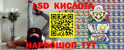 марки lsd Ирбит