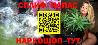 мефедрон VHQ Ипатово