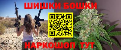 мефедрон VHQ Ипатово