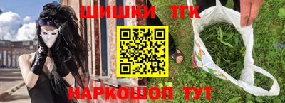 мефедрон VHQ Ипатово