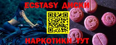 мефедрон VHQ Ипатово