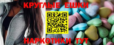 мефедрон VHQ Ипатово