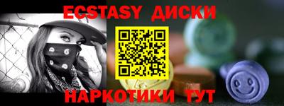 шишки Изобильный