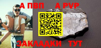 мефедрон VHQ Ипатово