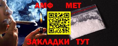 мефедрон VHQ Ипатово