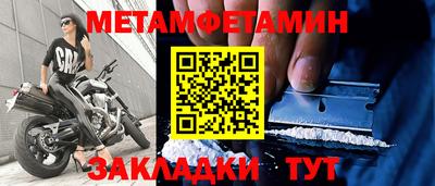 шишки Тула