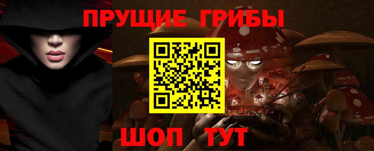 Лянтор  Галлюциногенные грибы Cubensis  купить   Вход с VPN 