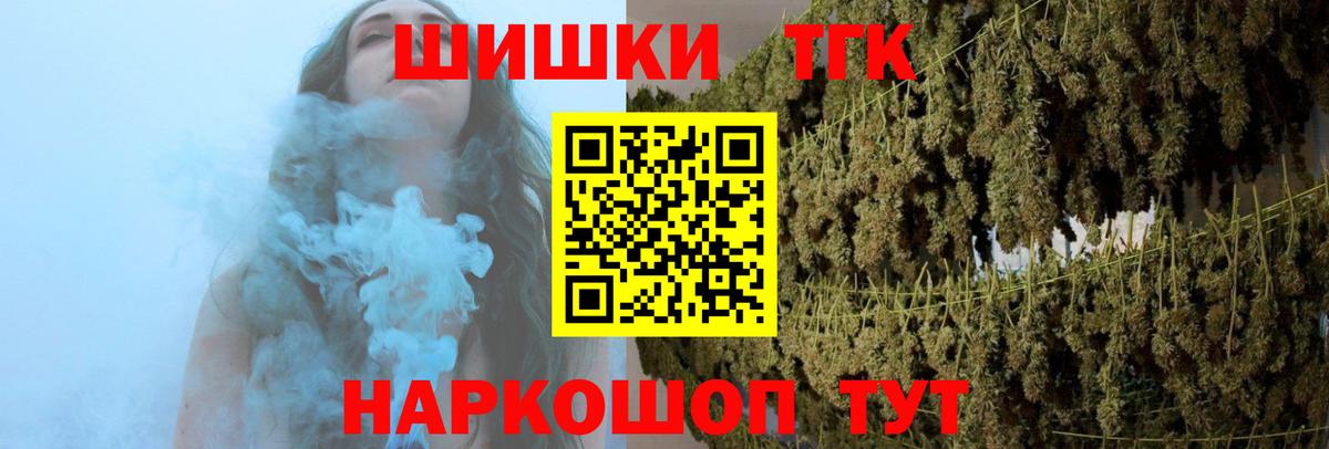 Бошки Шишки LSD WEED  Вход с VPN  МАРИХУАНА планчик  Лянтор  Каннабис план 